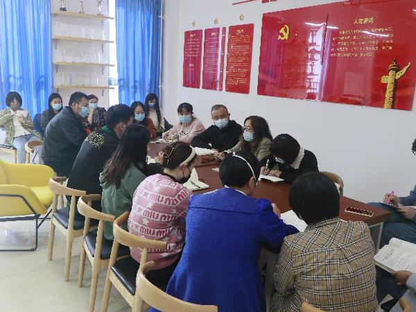 信息工程学院行政教辅党支部开展主题党日活动